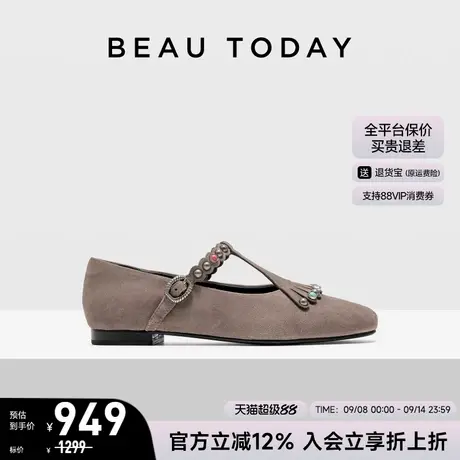 BeauToday玛丽珍鞋女款2025新款秋季真皮小皮鞋法式浅口单鞋女鞋商品大图