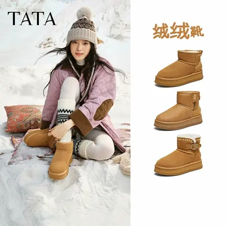 【新品试用】TATA他她绒绒靴雪地冬靴厚底防水雪地毛毛靴CWX01DD5商品大图