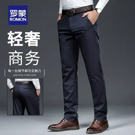 罗蒙秋季简约休闲裤男2025新款修身直筒商务休闲免烫西裤男装N1Z商品大图