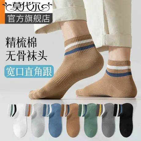 男士袜子男款棉袜夏季薄款吸汗透气高弹男士短筒袜棉袜无骨袜头商品大图