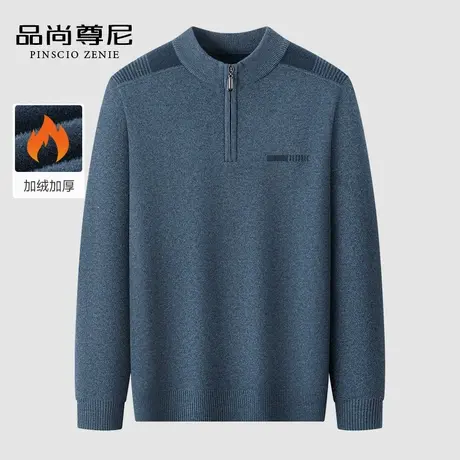 【一体绒】男士毛衣2023新款冬季拉链半高领加厚保暖毛衫爸爸装商品大图