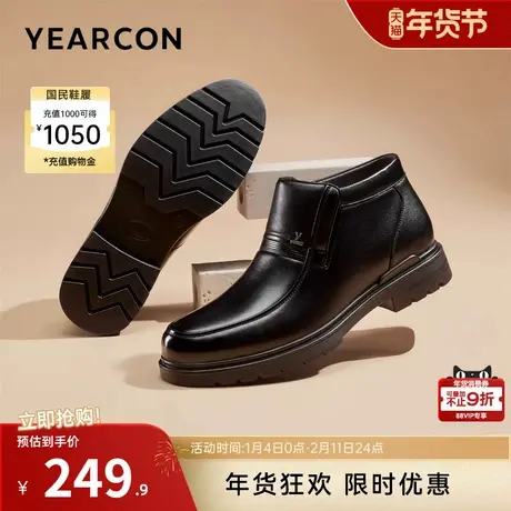 意尔康男鞋冬季高帮商务休闲皮鞋加绒加厚保暖男士中老年爸爸棉鞋商品大图