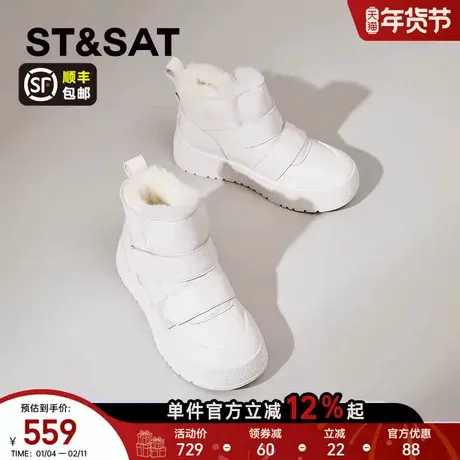 星期六厚底雪地靴女2025新款冬季加绒加厚防水防滑保暖东北棉鞋女商品大图