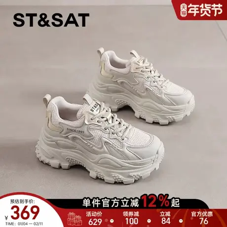 星期六老爹鞋女春季新款轻便增高厚底鞋女士休闲运动鞋子爆款女鞋商品大图