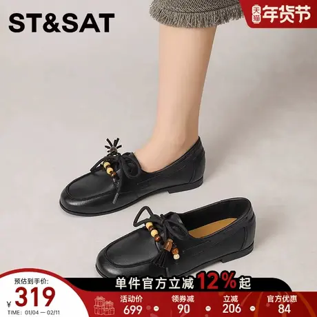 星期六英伦复古风乐福鞋女黑色流苏珠饰系带时尚休闲百搭深口单鞋图片
