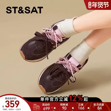 星期六复古德训鞋女春季新款拼色百搭阿甘鞋双系带休闲运动鞋商品大图