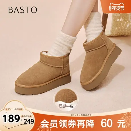 百思图2025冬季新款雪地靴时尚简约户外休闲女短靴N8106DD5图片