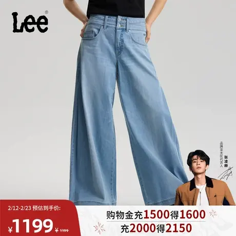 【张凌赫代言】Lee商场同款26春新Slouchy超宽松阔腿牛仔裤浅蓝女图片