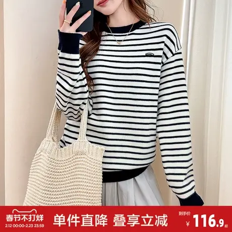 唐狮秋冬毛衣女休闲减龄条纹圆领套头春秋可外穿百搭时尚图片