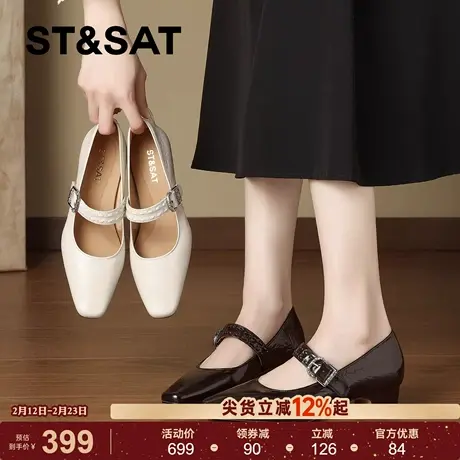 星期六简约气质玛丽珍鞋女2026春季新款一字扣方头粗跟通勤百搭鞋商品大图