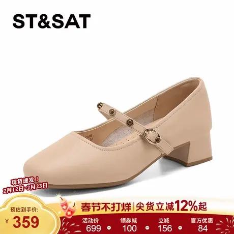 星期六玛丽珍女2026新款春季时尚通勤杏色女鞋中跟不累脚浅口单鞋商品大图