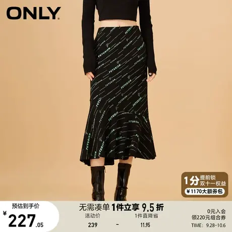 ONLY奥莱夏季中长款撞色字母鱼尾裙摆显瘦半身裙女图片