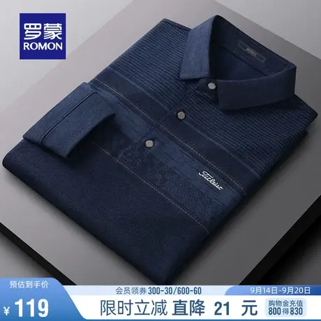 罗蒙男士商务休闲POLO衫2023秋季新款舒适简约印花百搭长袖T恤衫商品大图