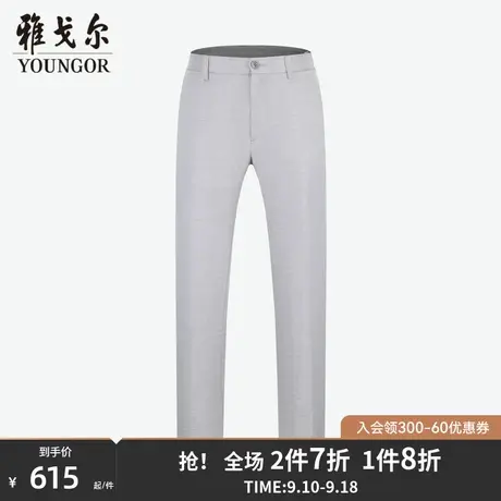 【商场同款】雅戈尔男士长裤春季新款官方商务休闲长裤男S3064商品大图