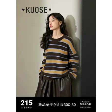 阔色黄色条纹美式复古毛衣女2023新款秋冬美拉德穿搭针织衫厚上衣商品大图