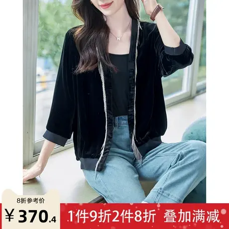 宝诗黎V领链条流苏丝绒桑蚕丝短外套2023秋季新款七分袖外搭上衣商品大图