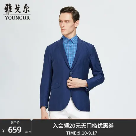 雅戈尔奥莱 男装单西秋款中青年时尚休闲西服上衣图片