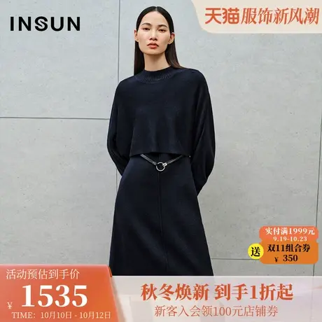 恩裳2023年冬装新款舒适保暖羊毛两件套套装裙保暖羊毛针织连衣裙图片