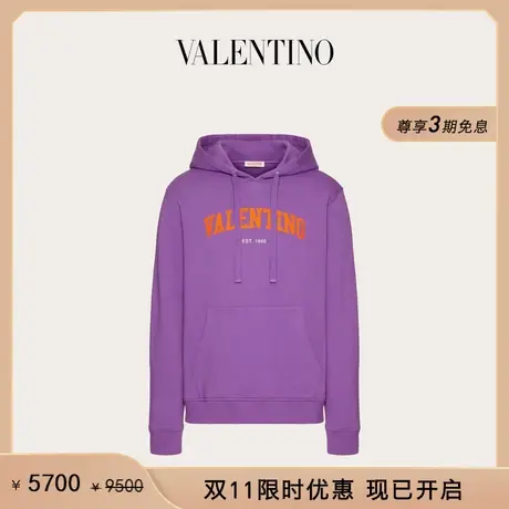 【限时优惠】华伦天奴VALENTINO男士 VALENTINO 印花连帽卫衣商品大图