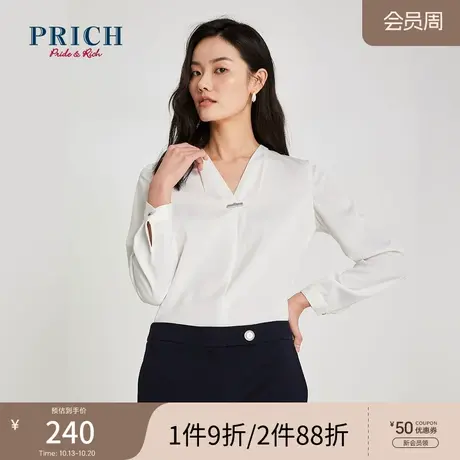 PRICH春夏新款气质设计感纯色职场纯色长袖V领衬衫女商品大图