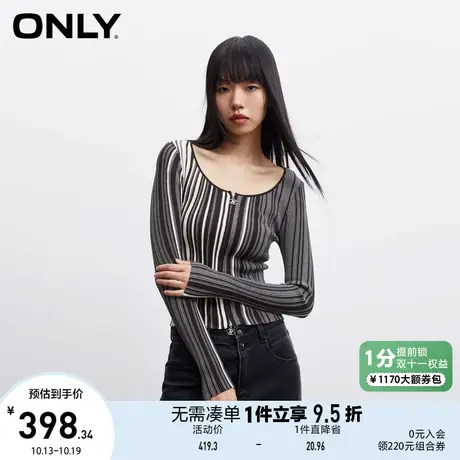 ONLY奥莱秋季新款休闲气质设计感撞色圆领修身针织衫女商品大图