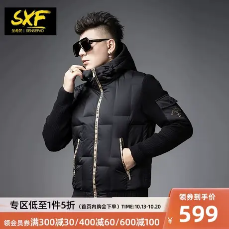 SXF圣希梵羽绒服男2023新款 针织袖拼接连帽潮牌轻薄男士冬季外套图片