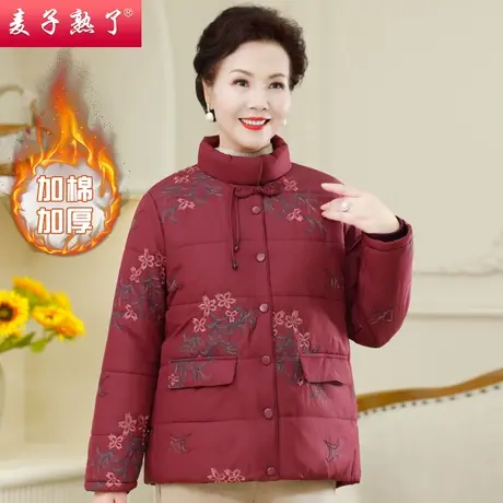 中老年人女妈妈装夹棉保暖棉袄外套2023冬季新款奶奶装绣花上衣服图片