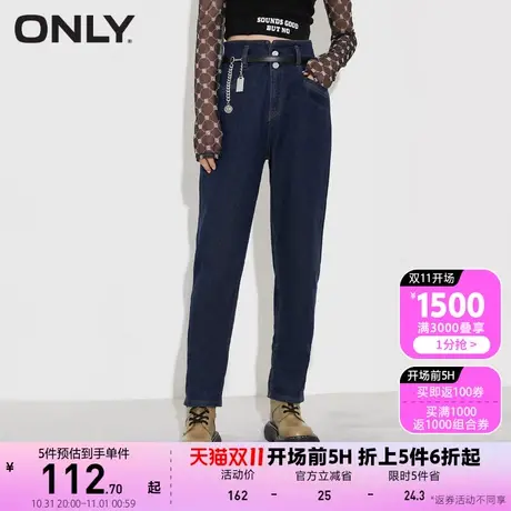 ONLY奥莱春夏高腰宽松哈伦九分牛仔裤女腿精系列商品大图