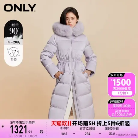 【买5免1】【上新】ONLY奥莱90白鹅绒连帽百搭保暖口袋羽绒服女商品大图