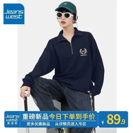 ZR真维斯翻领卫衣女2023年春秋季新款藏蓝中性风拉链上衣外套潮图片