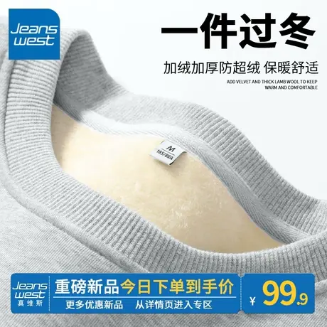 ZR真维斯加绒卫衣女冬季2023新款加厚薄绒外套宽松洋气感灰色上衣商品大图