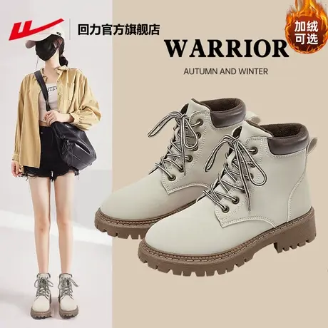 回力官方旗舰店马丁靴女款秋冬2023新款户外登山鞋靴子厚底短靴女图片