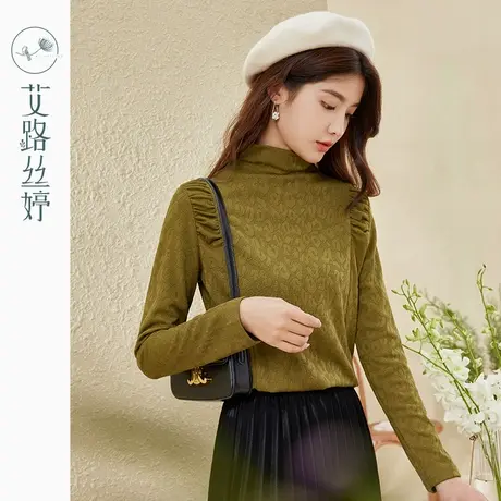 艾路丝婷小高领打底衫女2023年冬季新款提花时尚褶皱长袖T恤上衣图片
