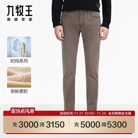 [商场同款]九牧王男裤HJ1C41411时尚牛仔23秋冬新品舒适窄脚裤SN图片
