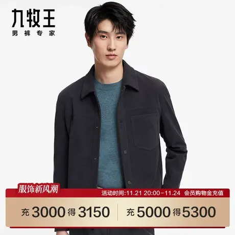 [含羽绒]九牧王男装JK1C41717夹克23秋冬新款专柜品质复古外套SN图片