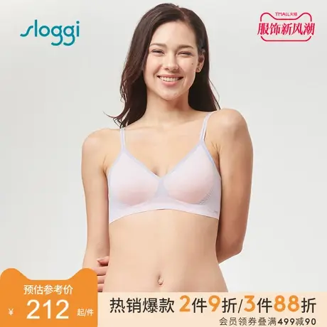 黛安芬旗下sloggi体贴系列无痕内衣女薄款软支撑高弹文胸11-1902商品大图