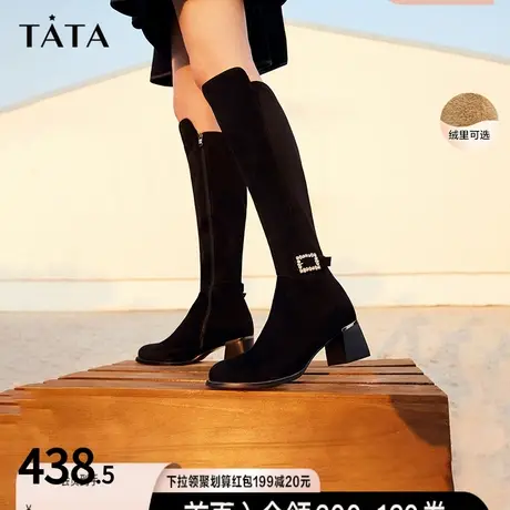Tata他她黑色高跟过膝长靴女气质显瘦秋冬加绒高筒长筒靴6HD04DC2商品大图
