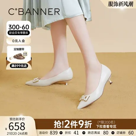 【静音系列】千百度时装小猫跟单鞋女春季新款尖头中跟温柔风鞋子商品大图