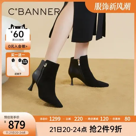 千百度羊皮时装靴新款秋冬细高跟美拉德短靴女鞋真皮显瘦保暖商品大图