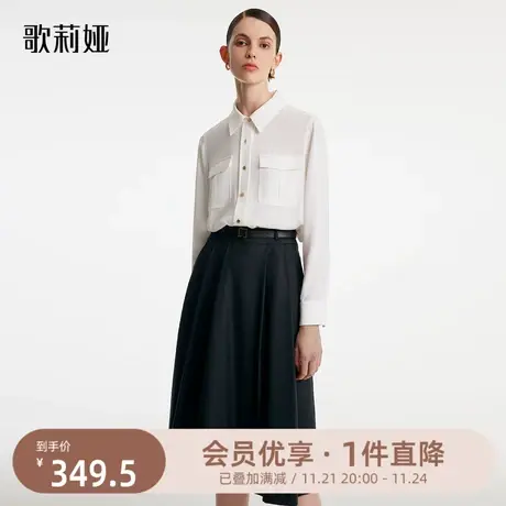 歌莉娅白色工装风女士衬衫秋季新款醋酸高级感通勤上衣1B8L3E080图片