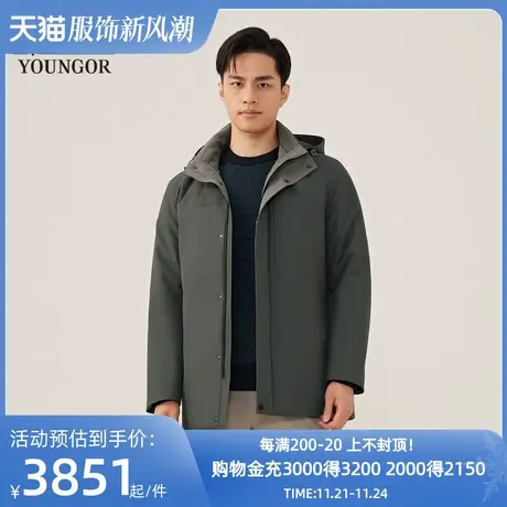 【商场同款】雅戈尔男士羽绒服冬季新款官方保暖羽绒服外套S3939图片