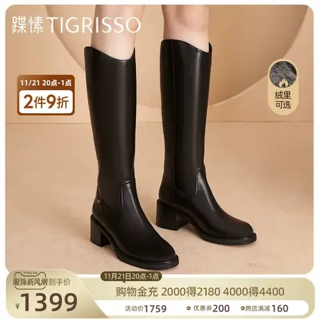 笑笑同学同款-蹀愫冬新加绒厚底增高复古长靴骑士靴女TA32761-50商品大图