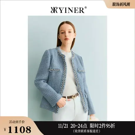 YINER音儿专选女装秋季法式名媛小香风钉珠装饰亮丝粗花呢外套商品大图