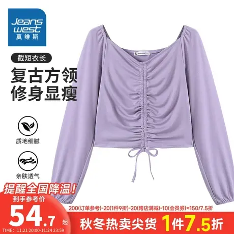 YD真维斯女装春秋季女式纯色时尚通勤长袖针织上衣女款设计感衣服商品大图