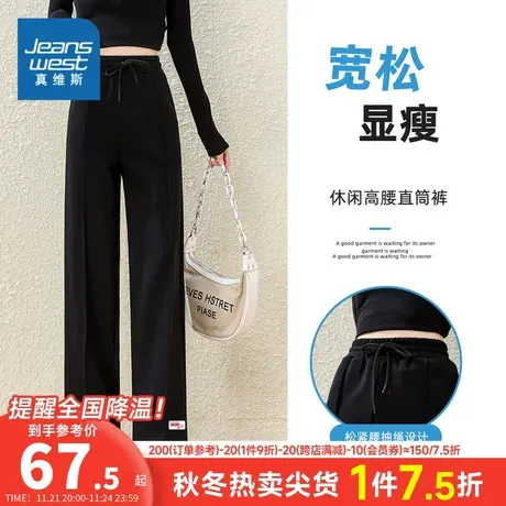 K8真维斯2023年秋季新款女款时尚休闲长裤宽松显瘦简约高腰直筒裤商品大图