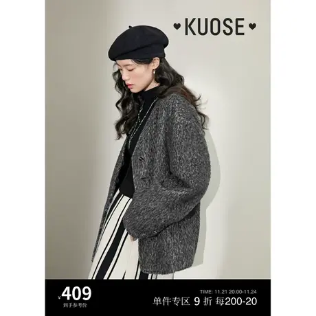 阔色灰色复古老钱风毛呢外套女2023新款秋冬短款西装厚呢子大衣商品大图