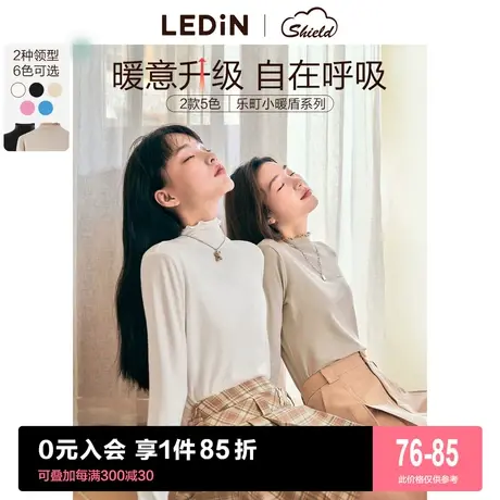 乐町小暖盾针织衫上衣女2022秋冬新款白色内搭半高领德绒打底衫女图片