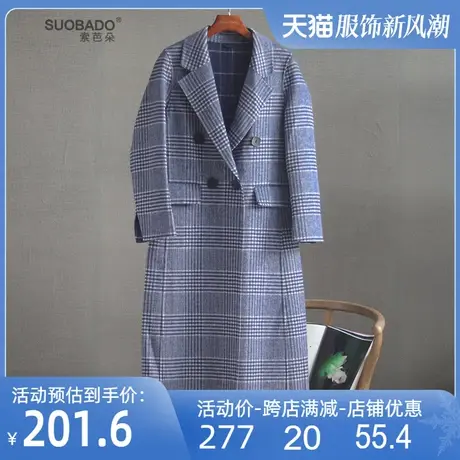 轻奢羊毛呢大衣2024新款秋冬中长款西装领双面呢时尚外套宽松女图片