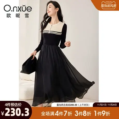 欧昵雪2024春秋新款气质圆领假两件拼接连衣裙女长袖中长款A字裙图片