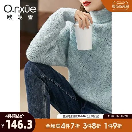 欧昵雪2023冬季新款简约纯色高领软糯毛衣女长袖宽松显瘦套头上衣图片